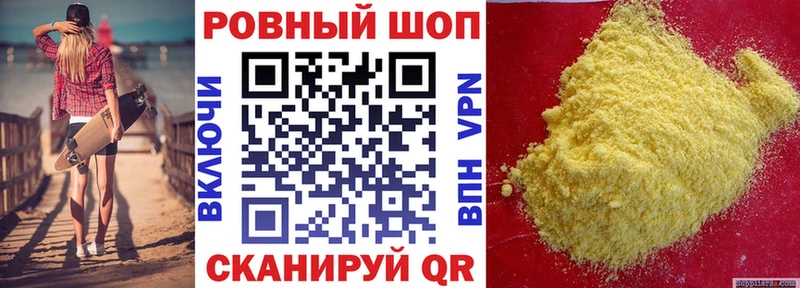 Alpha PVP Кириши