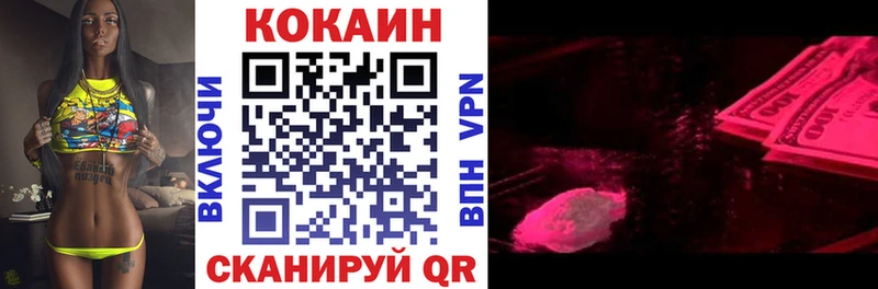 Купить закладку КОКАИН  A PVP  ГАШ  Галлюциногенные грибы  Меф мяу мяу  Кириши