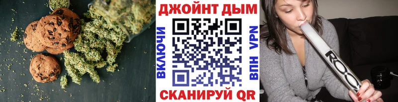 Печенье с ТГК марихуана  Купить  Кириши 