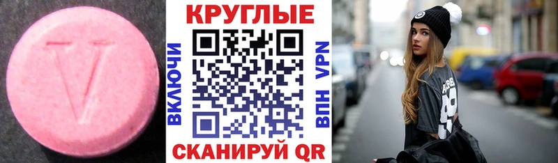 Экстази бентли Купить закладки Кириши