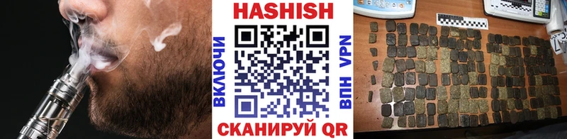 Купить закладки Кириши ГАШИШ гарик