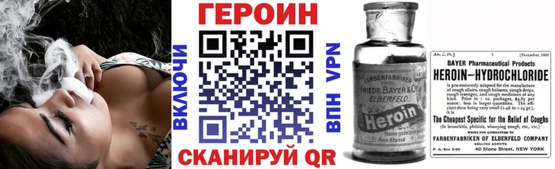 Купить закладки  Кириши  Героин афганец 