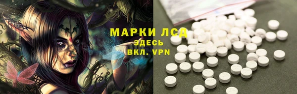 COCAINE Дмитровск