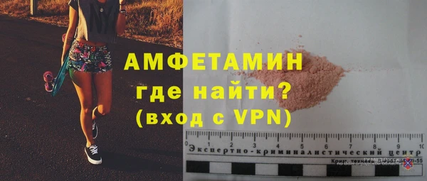 мефедрон VHQ Елизово