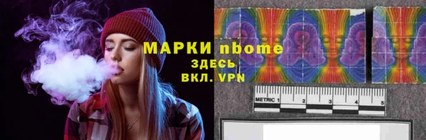эйфоретик Заволжье