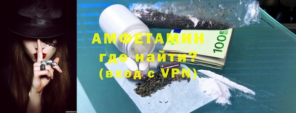 мефедрон VHQ Елизово
