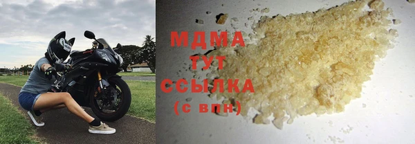 мефедрон VHQ Елизово