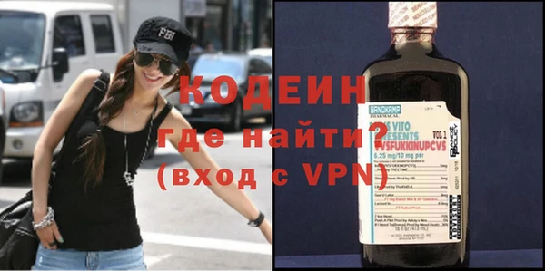мефедрон VHQ Елизово