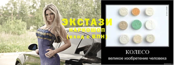 mdpv Елабуга