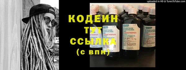 кокаин Дмитриев