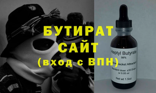 2c-b Заводоуковск