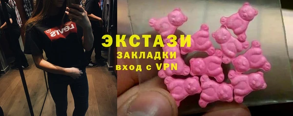 кокаин колумбия Ельня