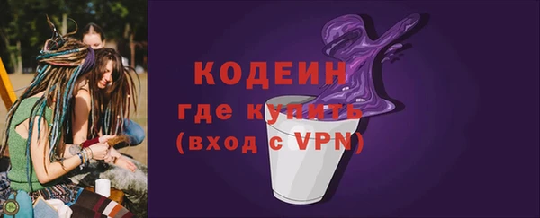 мефедрон VHQ Елизово