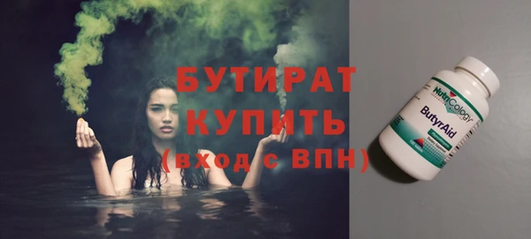COCAINE Дмитровск