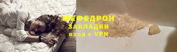 кокаин колумбия Ельня