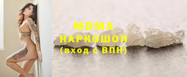 первитин Заволжск