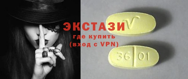 мефедрон VHQ Елизово