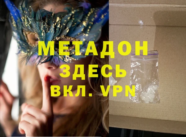 кокаин колумбия Ельня