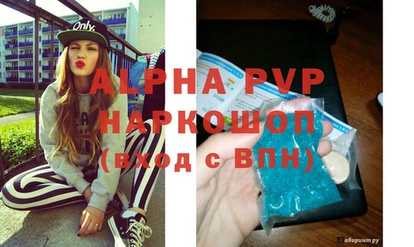 mdpv Елабуга