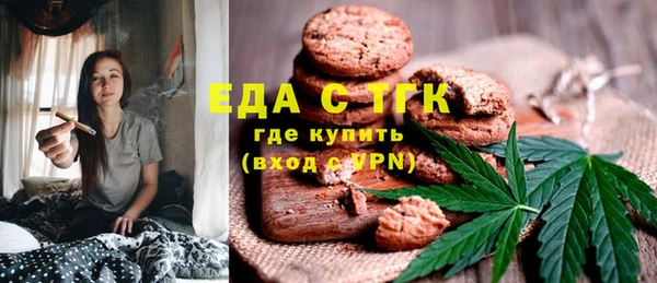 COCAINE Дмитровск
