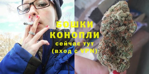 первитин Заволжск