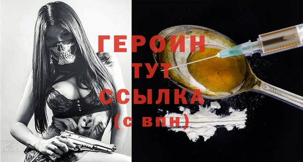 мефедрон VHQ Елизово