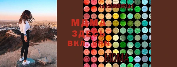 мефедрон VHQ Елизово