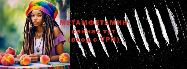 мефедрон VHQ Елизово