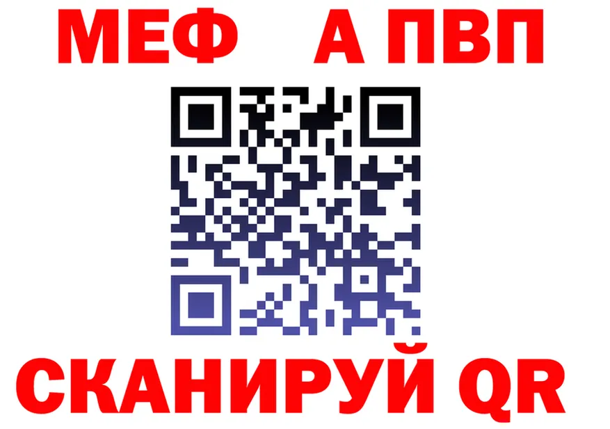 A PVP VHQ маркетплейс площадка МЕГА Кириши
