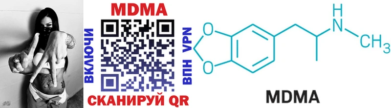 Купить Кириши МДМА crystal