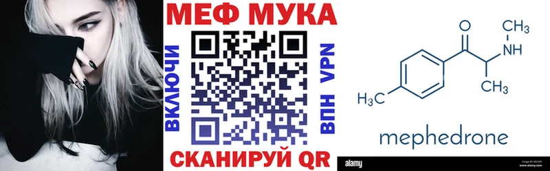 Купить где  Кириши  МЯУ-МЯУ мяу мяу 