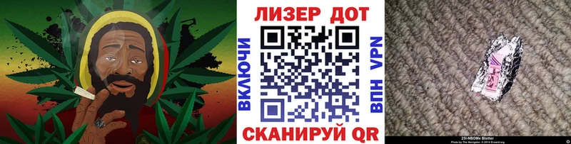 Марки 25I-NBOMe 1,5мг  Купить  Кириши 