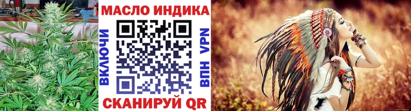 Купить  Кириши  Дистиллят ТГК вейп 