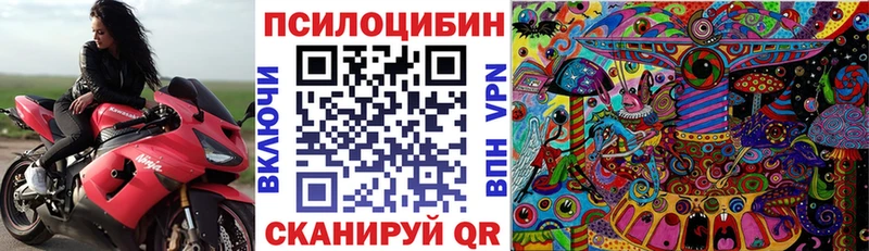 Галлюциногенные грибы мухоморы  Купить где  Кириши 